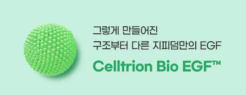 [장벽탄력/속건조] 지피덤 셀트리온EGF 스킨베리어 하이드레이팅 수분크림 80ml 상세페이지 9